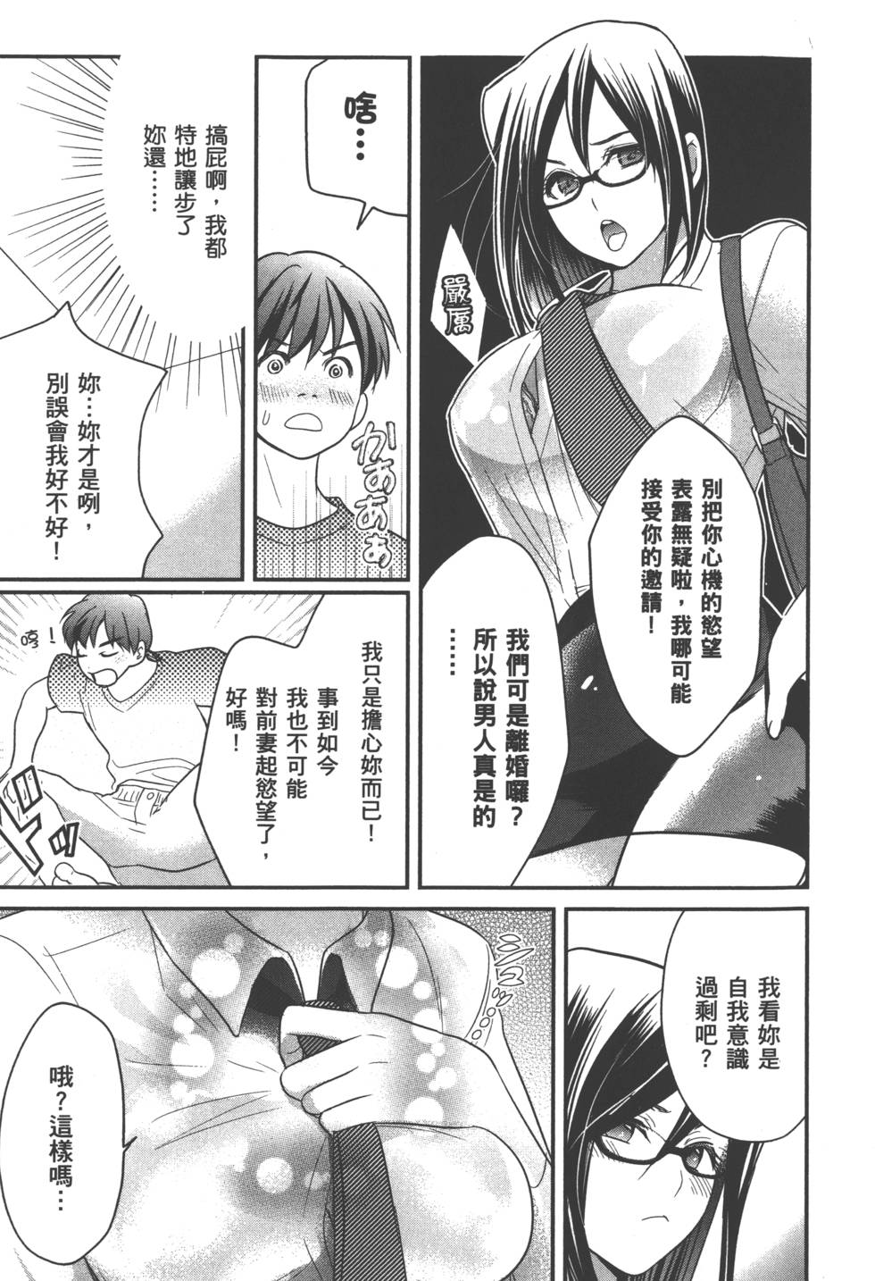seemh-022-5629b[1